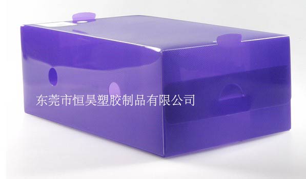 pp紫色斜纹片鞋盒
